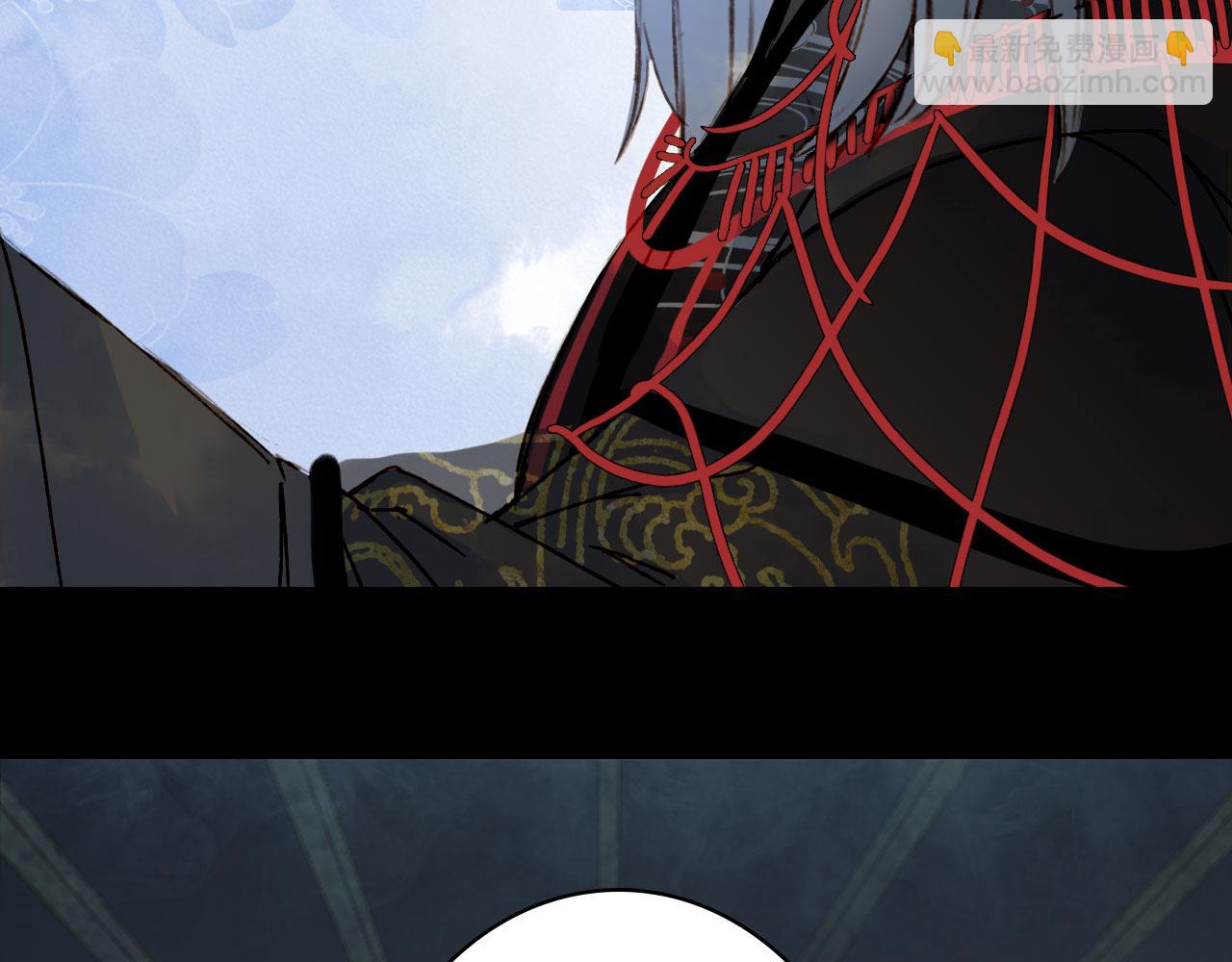 夢未幾已千年 - 第115話 遊魂(2/2) - 2