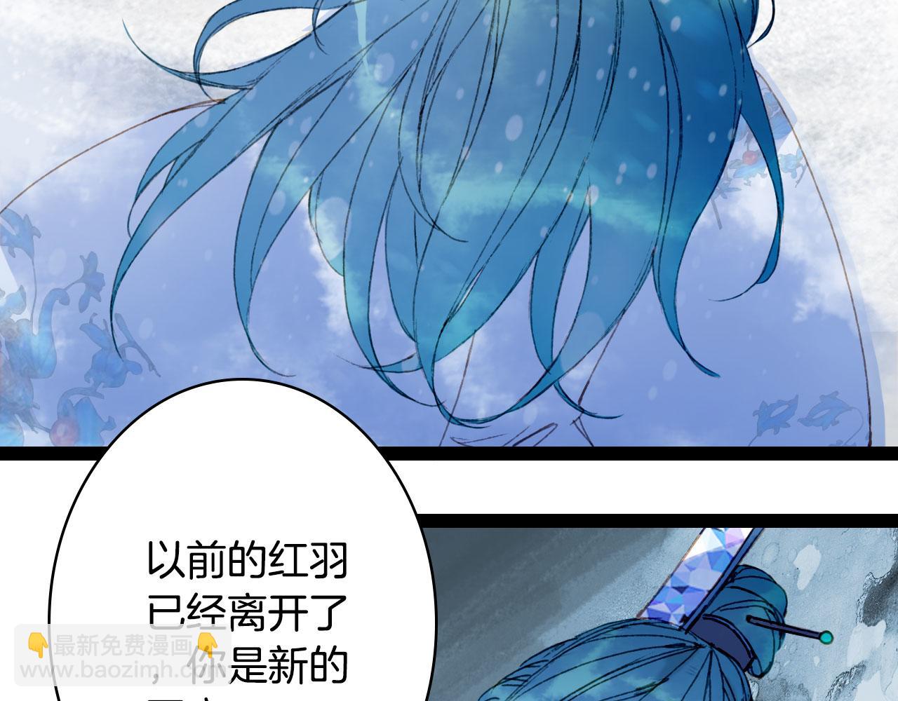 夢未幾已千年 - 第117話 重生之地(1/2) - 2