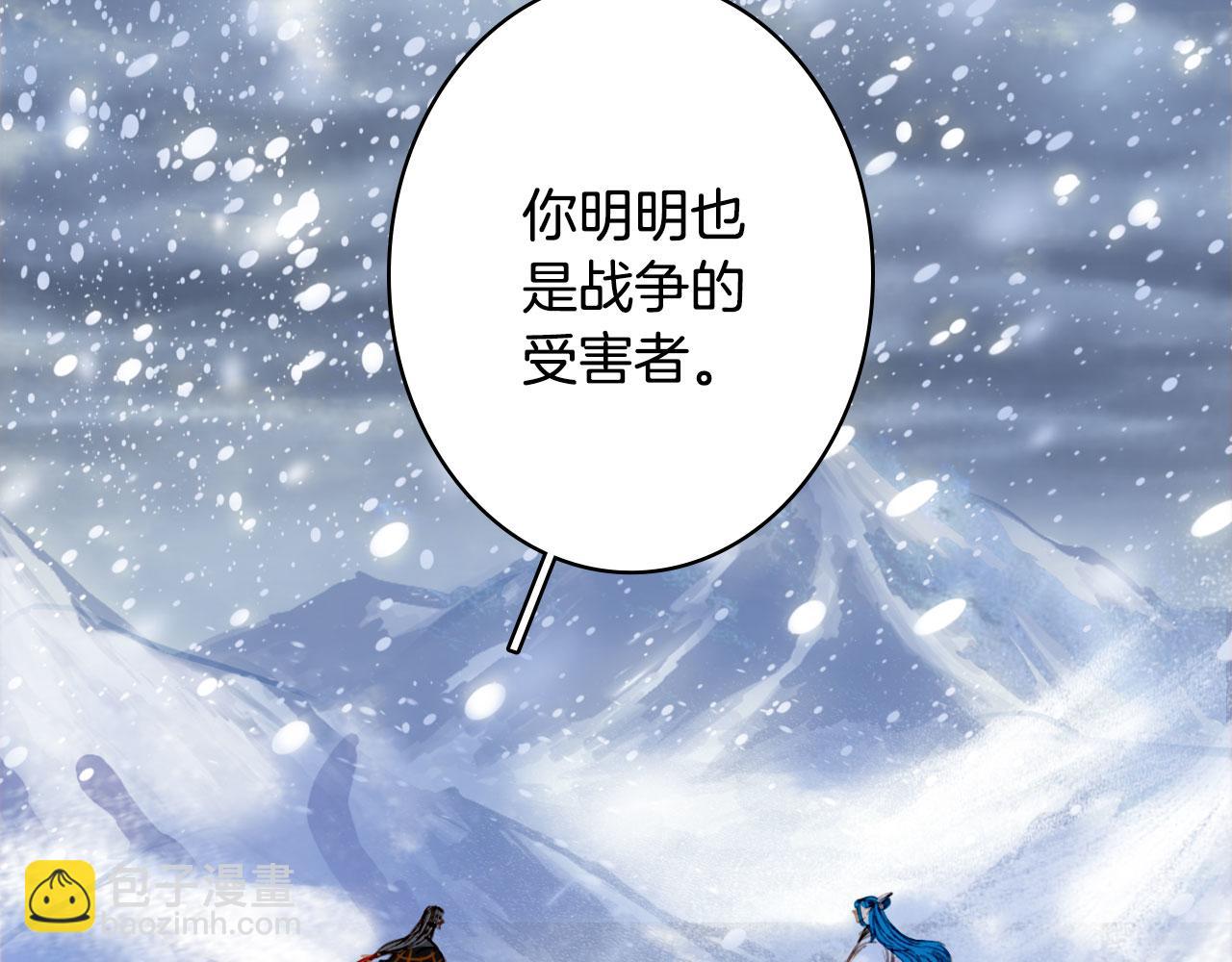 夢未幾已千年 - 第117話 重生之地(1/2) - 6