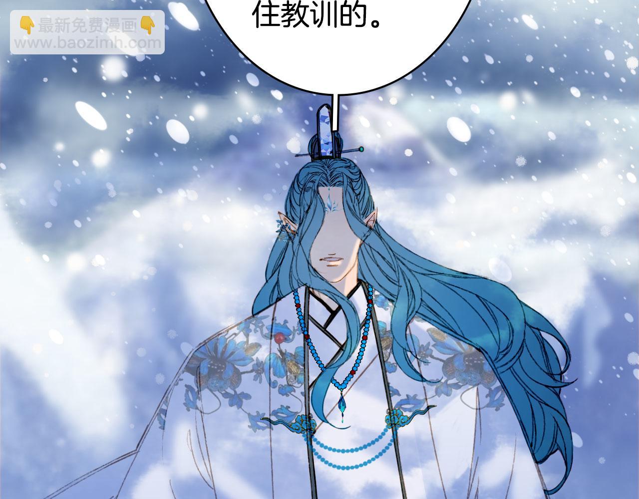 夢未幾已千年 - 第117話 重生之地(1/2) - 8