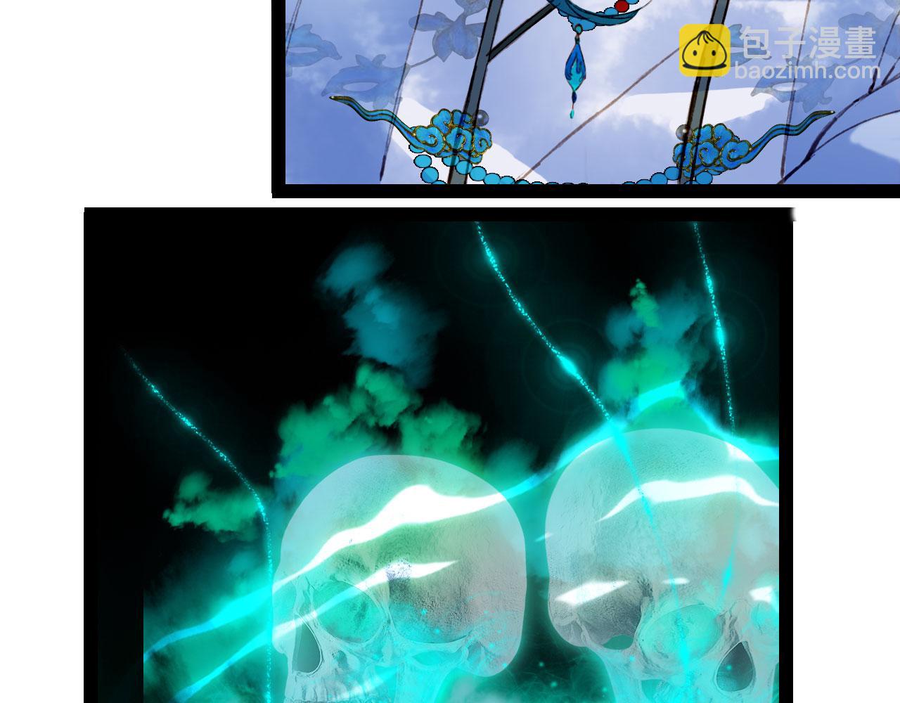 夢未幾已千年 - 第117話 重生之地(1/2) - 3