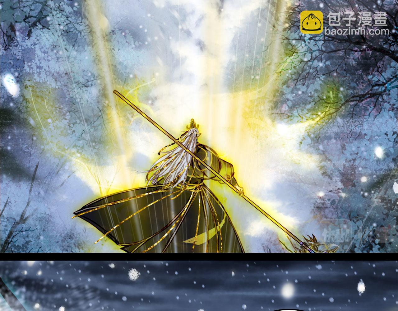 夢未幾已千年 - 第117話 重生之地(1/2) - 4