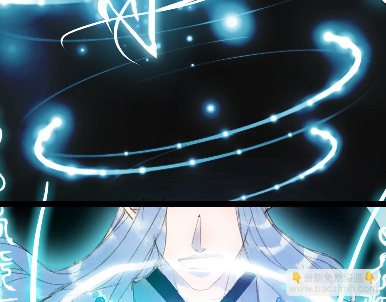 夢未幾已千年 - 第117話 重生之地(1/2) - 8