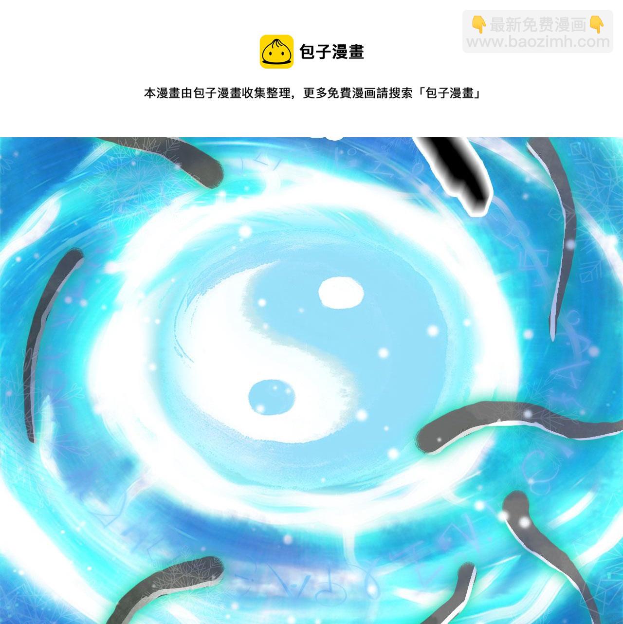 夢未幾已千年 - 第117話 重生之地(1/2) - 3