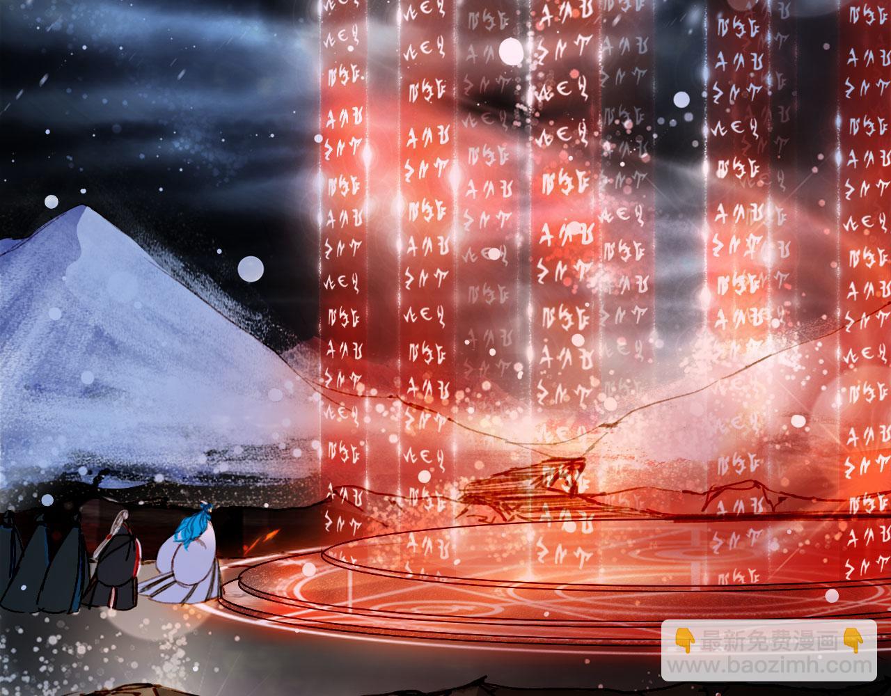 夢未幾已千年 - 第117話 重生之地(2/2) - 2