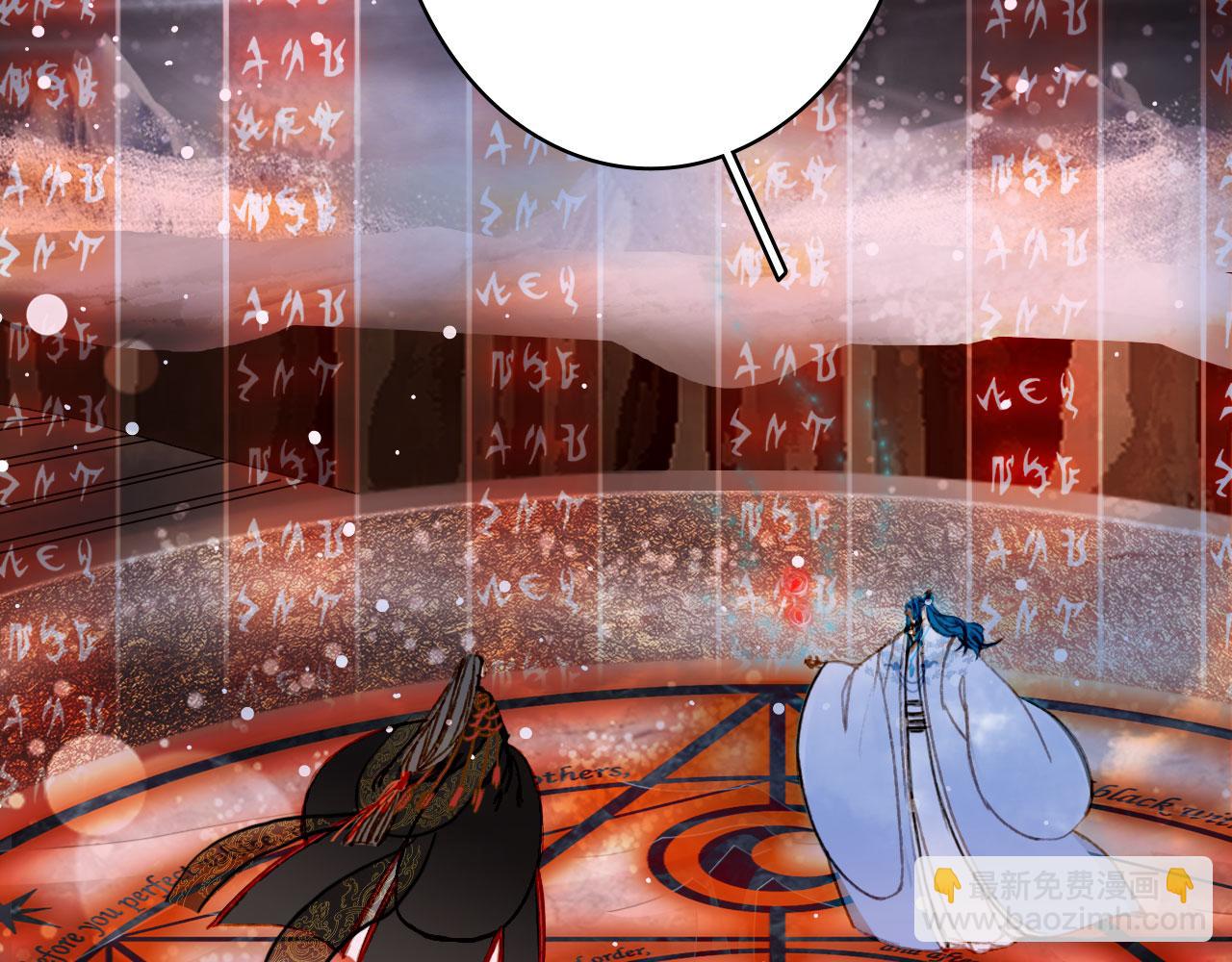 夢未幾已千年 - 第117話 重生之地(2/2) - 4