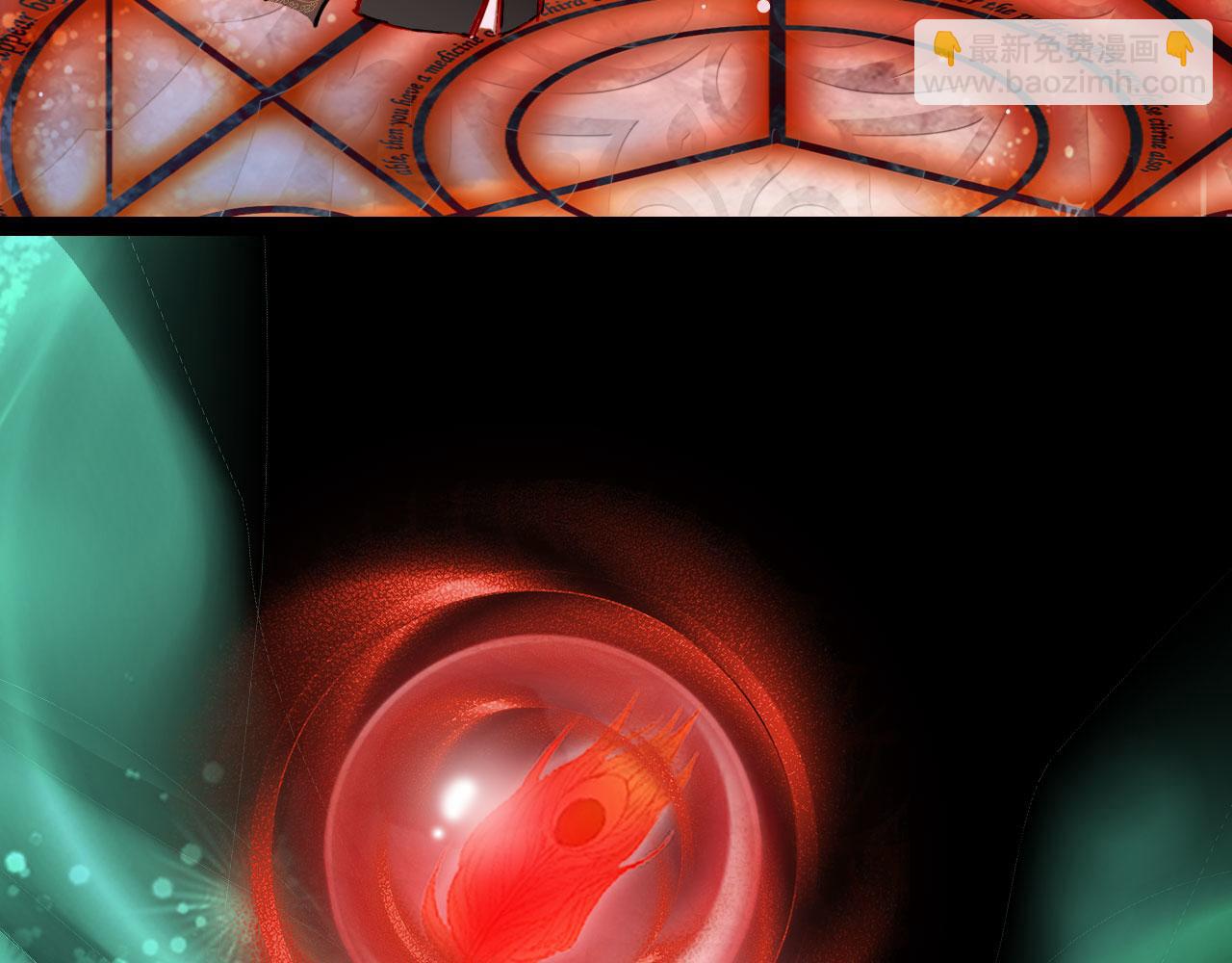 夢未幾已千年 - 第117話 重生之地(2/2) - 5
