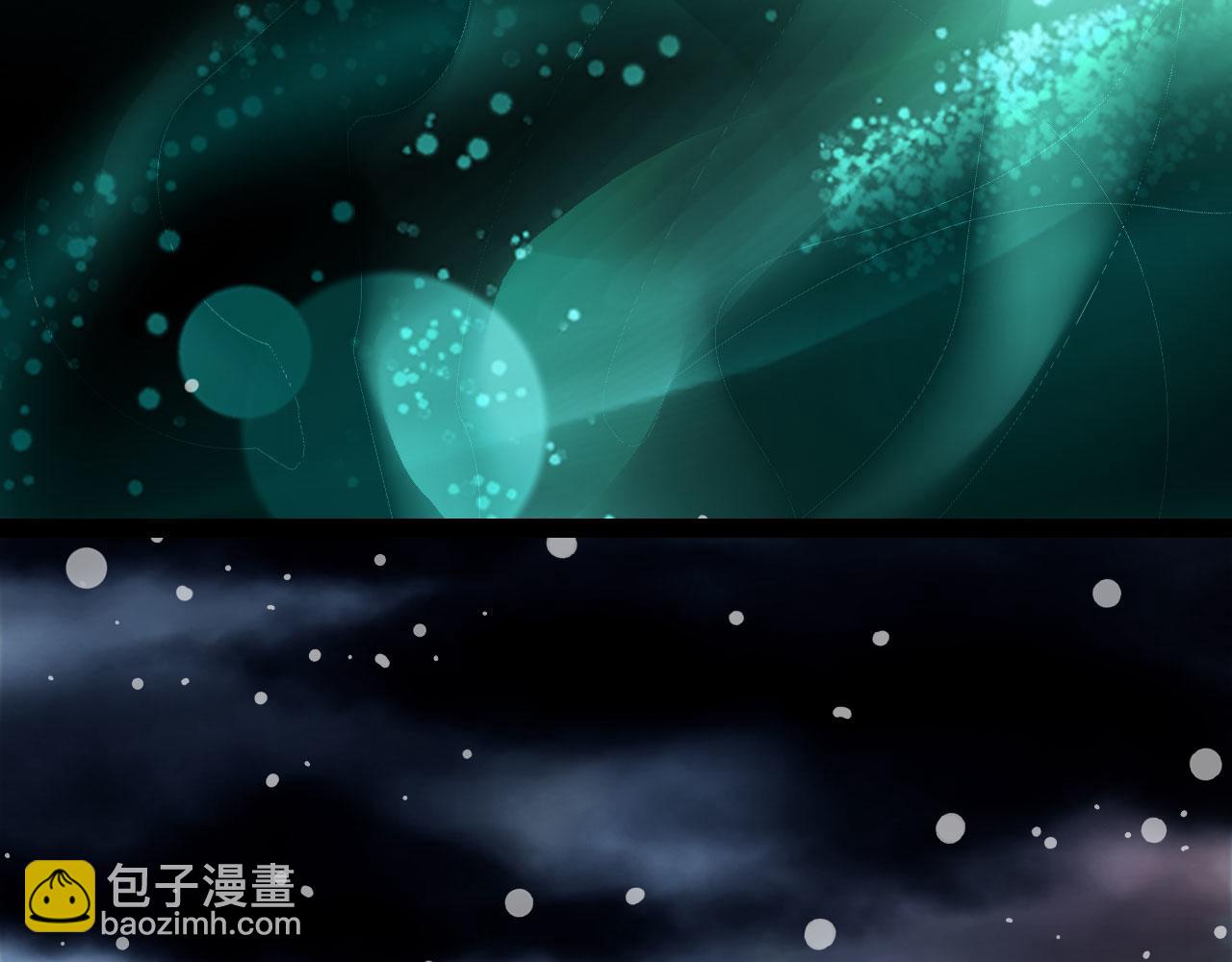 夢未幾已千年 - 第117話 重生之地(2/2) - 7