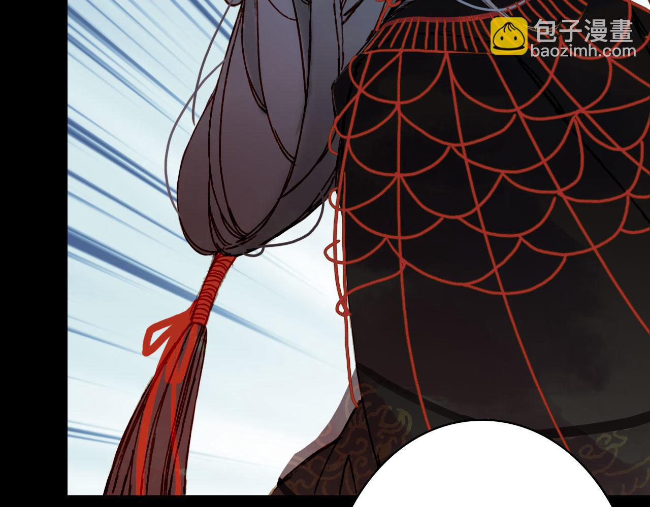 夢未幾已千年 - 第117話 重生之地(2/2) - 7