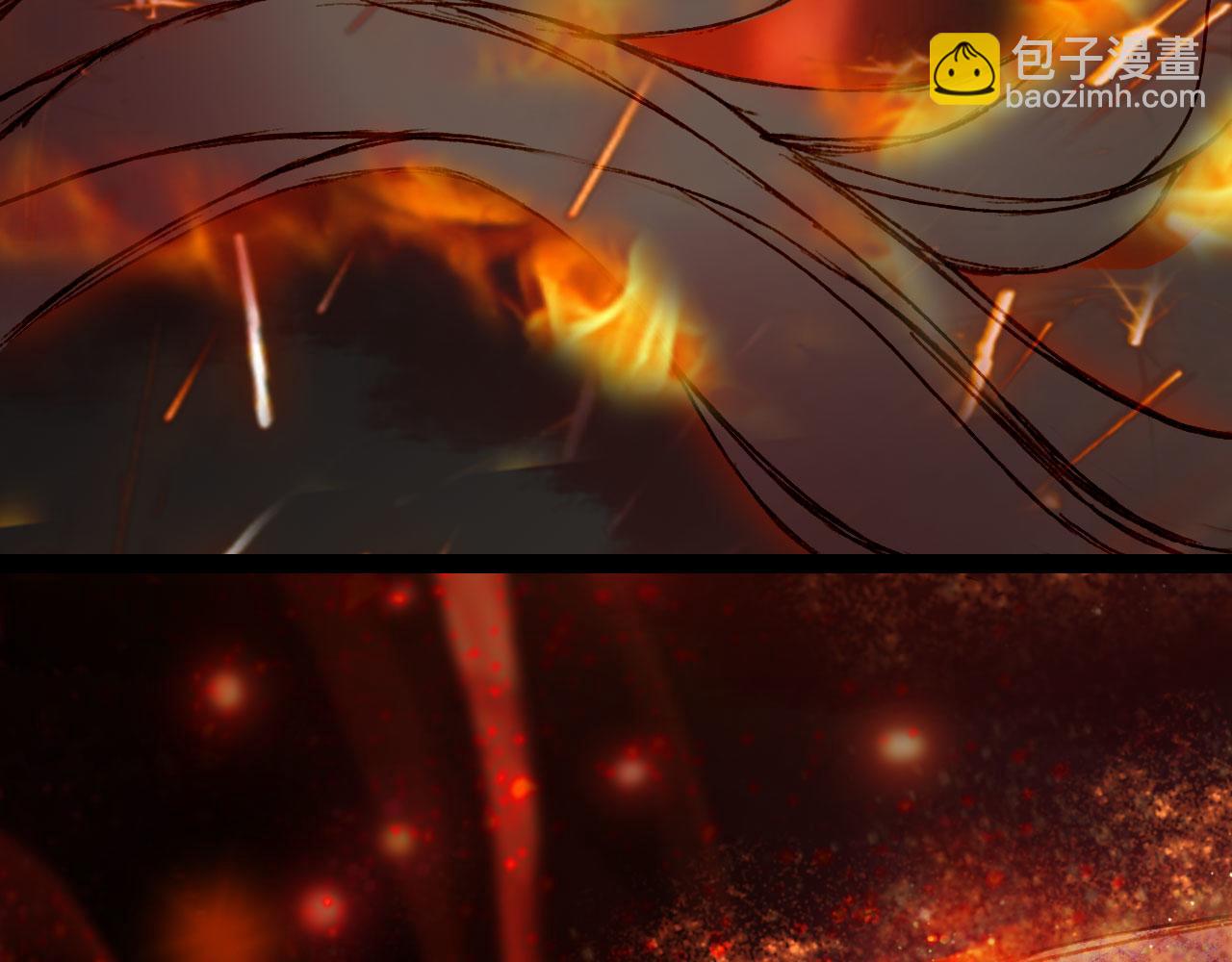 夢未幾已千年 - 第119話  不要忘記我(1/3) - 3