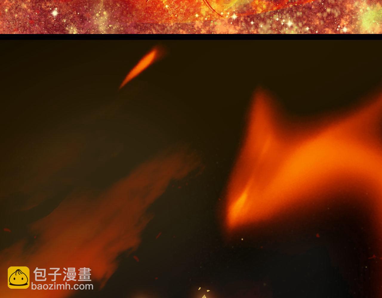 夢未幾已千年 - 第119話  不要忘記我(1/3) - 6