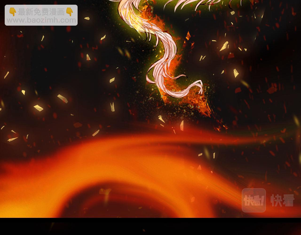 夢未幾已千年 - 第119話  不要忘記我(1/3) - 8