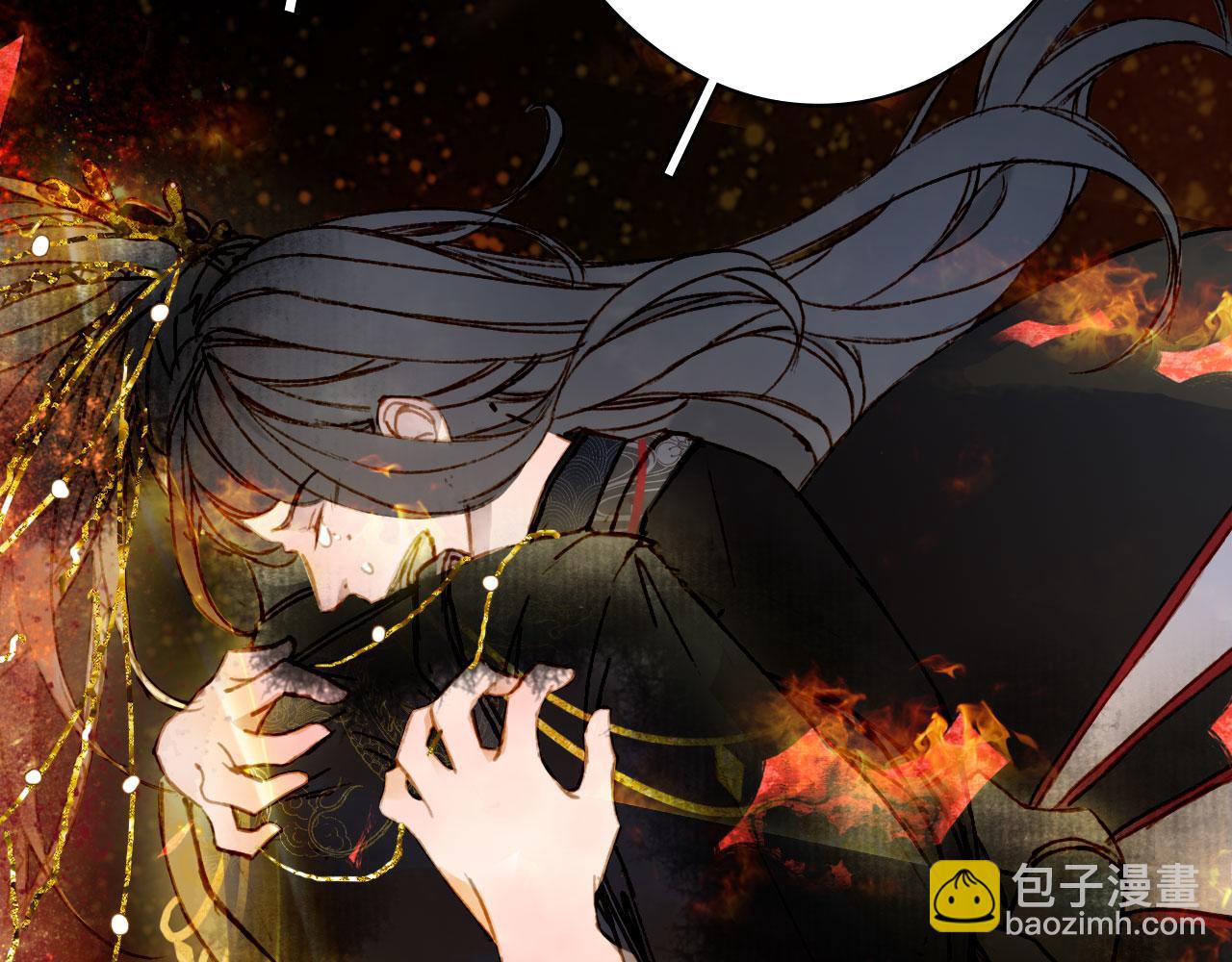 夢未幾已千年 - 第119話  不要忘記我(1/3) - 6