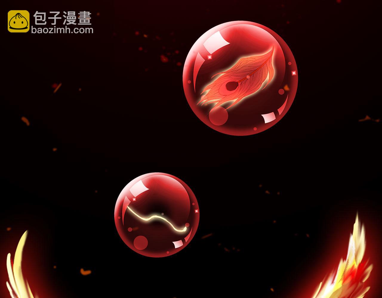 夢未幾已千年 - 第119話  不要忘記我(2/3) - 8