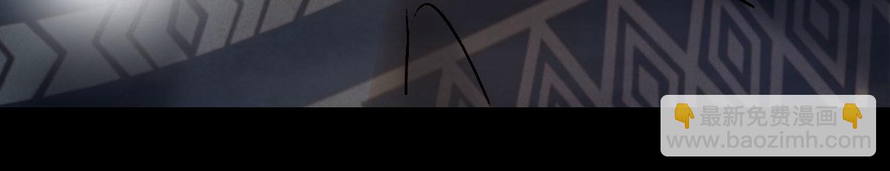 夢未幾已千年 - 第119話  不要忘記我(2/3) - 8