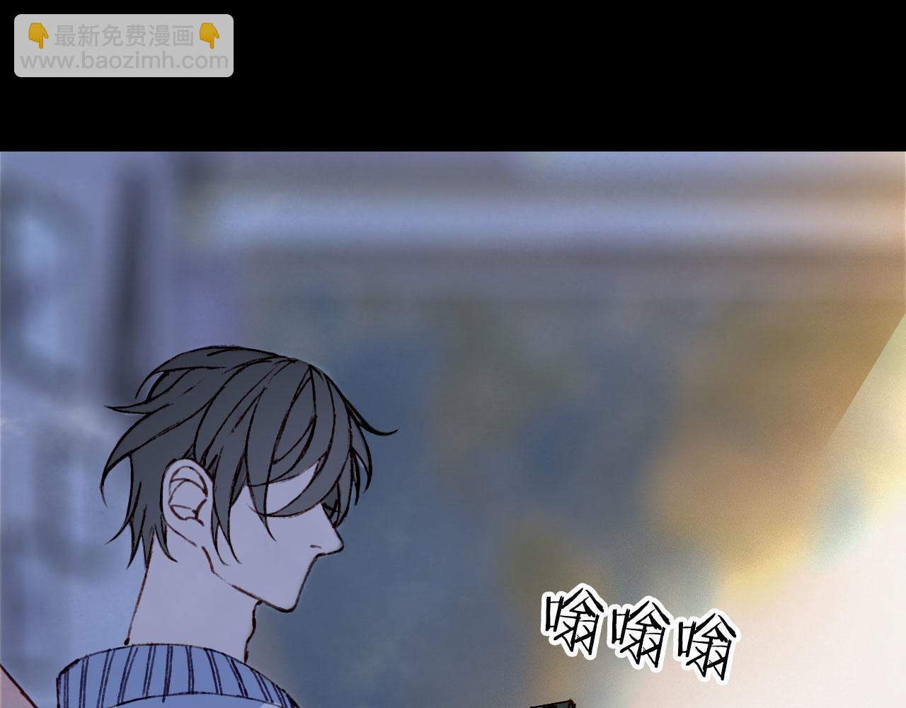 夢未幾已千年 - 第119話  不要忘記我(2/3) - 1