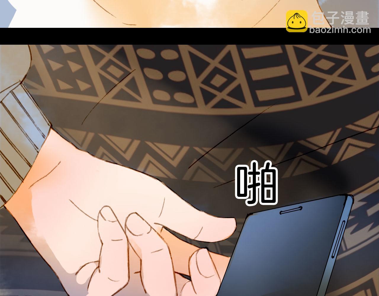 夢未幾已千年 - 第119話  不要忘記我(2/3) - 5