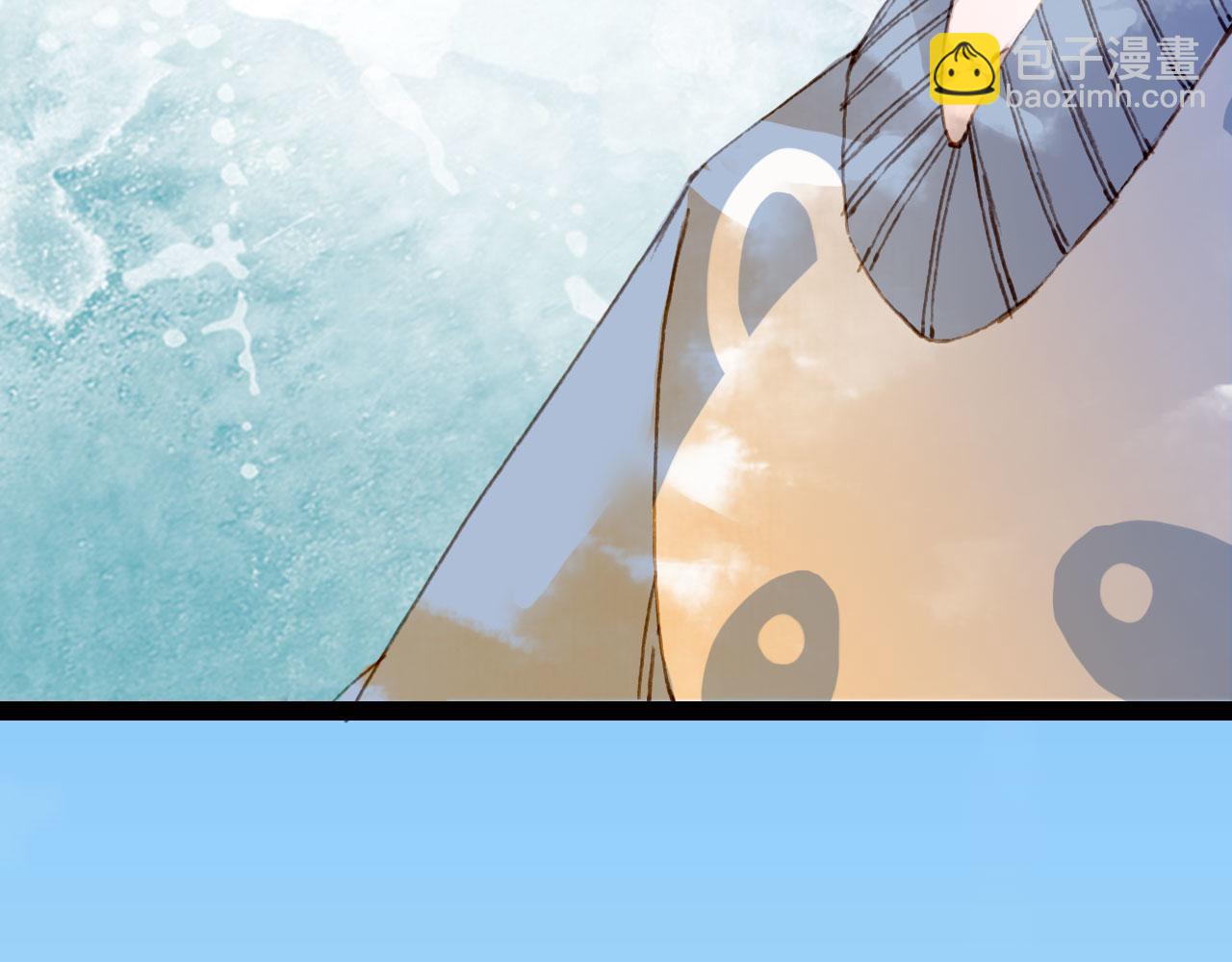 夢未幾已千年 - 第119話  不要忘記我(2/3) - 7