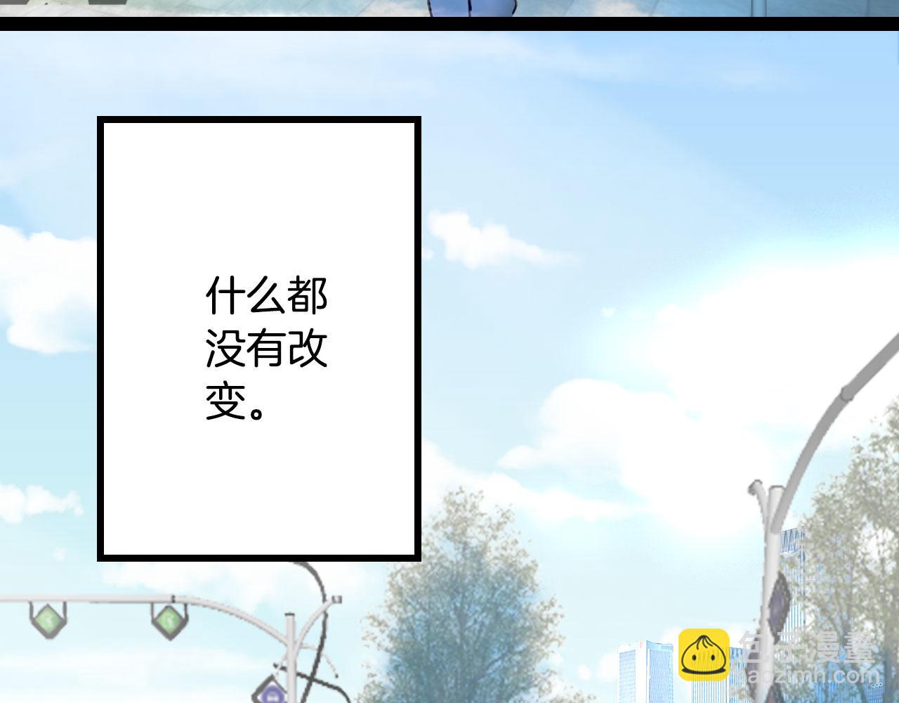 夢未幾已千年 - 第119話  不要忘記我(2/3) - 5