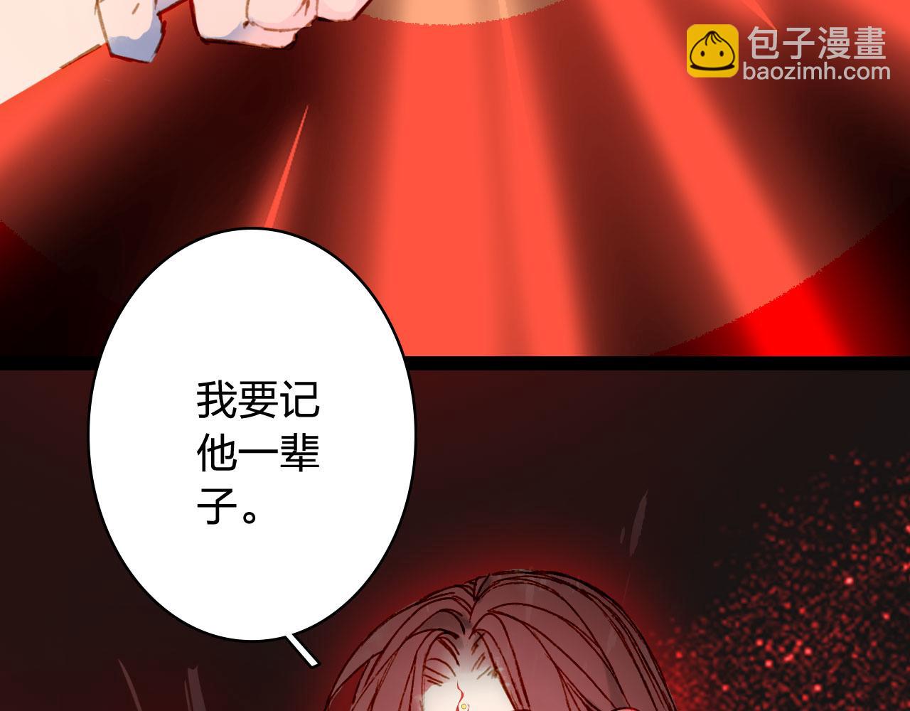 夢未幾已千年 - 第121話 再見過去(1/2) - 7