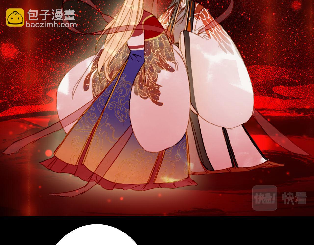 夢未幾已千年 - 第121話 再見過去(1/2) - 5