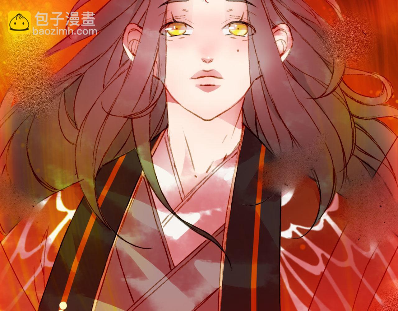 夢未幾已千年 - 第121話 再見過去(2/2) - 1