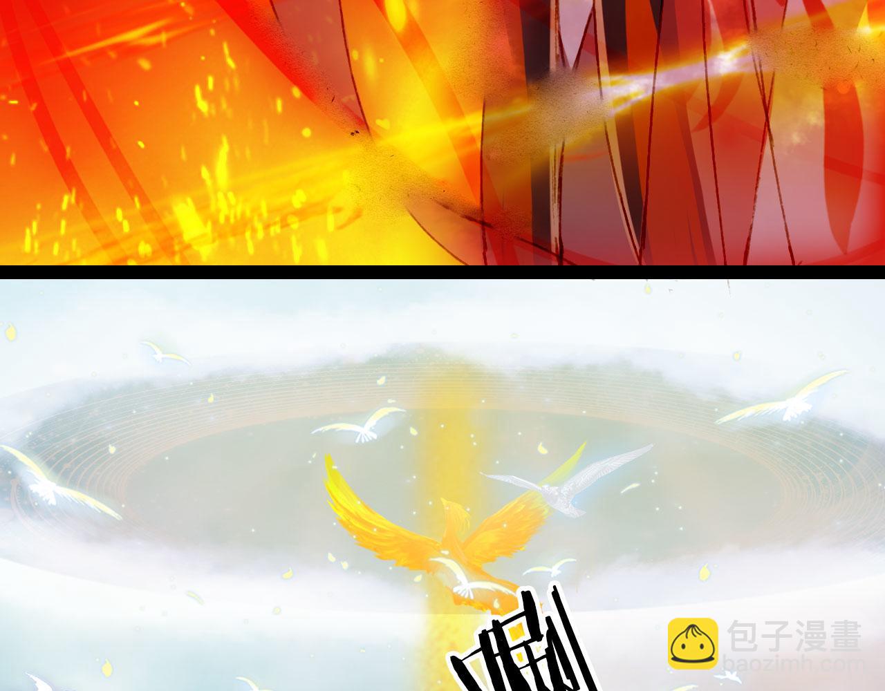 夢未幾已千年 - 第121話 再見過去(2/2) - 6