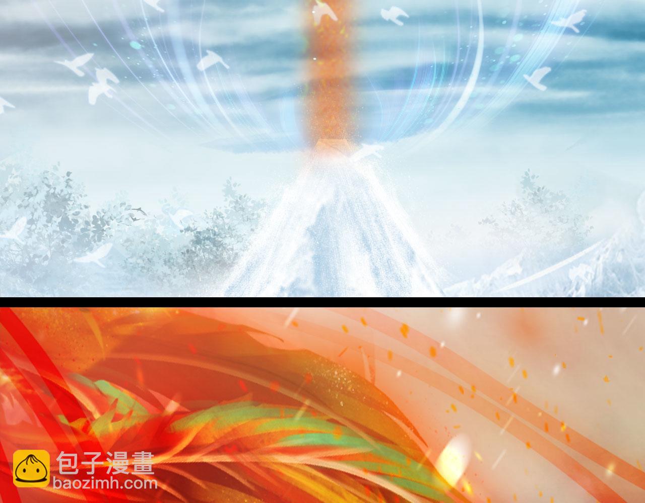 夢未幾已千年 - 第121話 再見過去(2/2) - 8