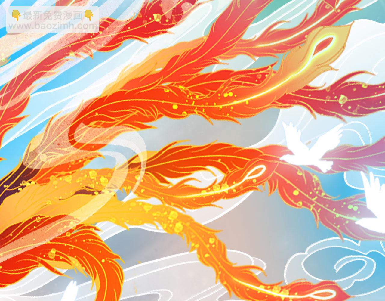 夢未幾已千年 - 第121話 再見過去(2/2) - 8