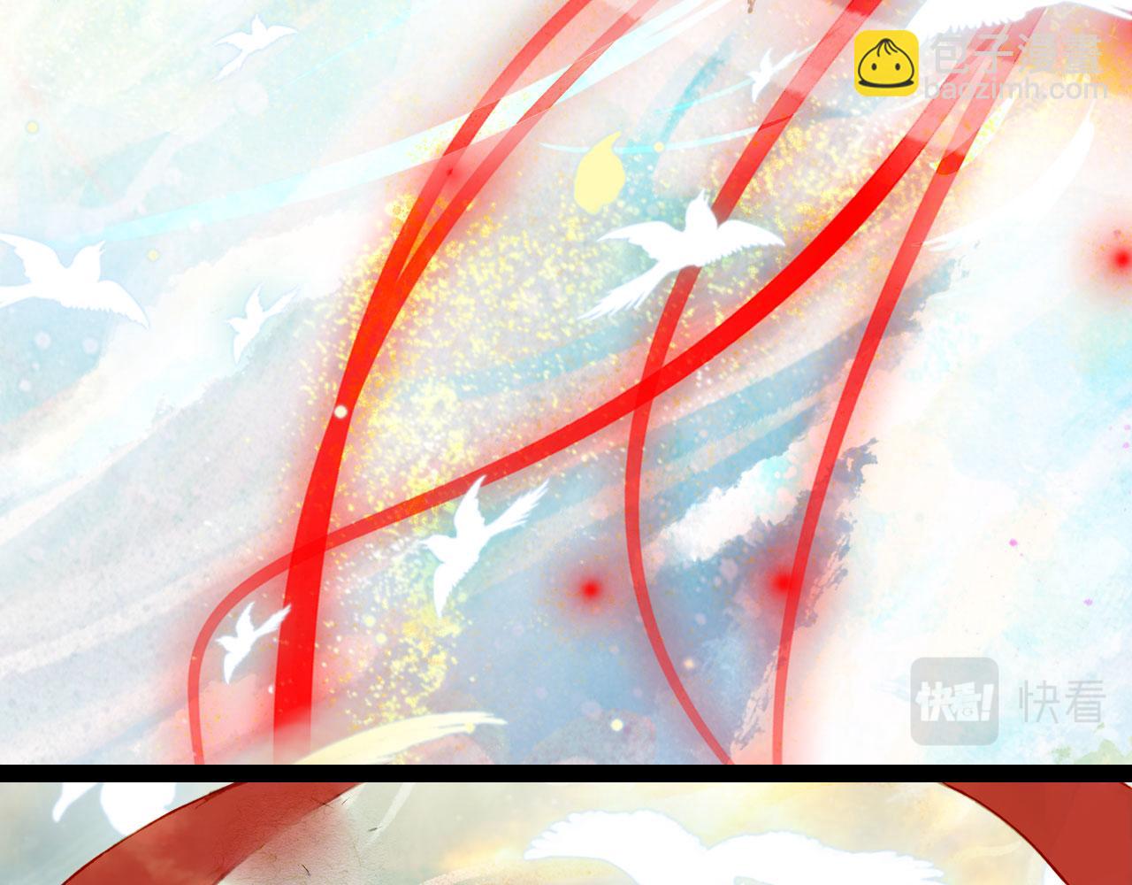 夢未幾已千年 - 第121話 再見過去(2/2) - 6