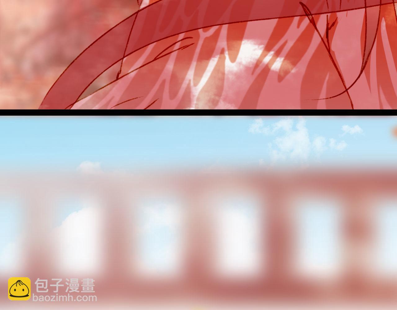 夢未幾已千年 - 第123話 流雲的情劫(1/2) - 8