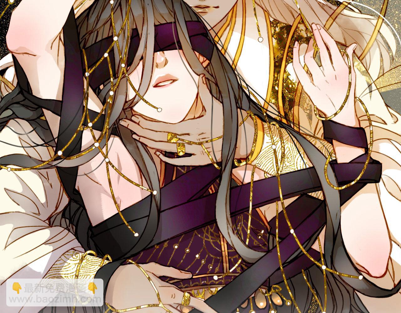 夢未幾已千年 - 第123話 流雲的情劫(1/2) - 2