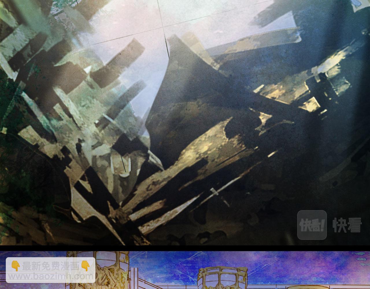 夢未幾已千年 - 第123話 流雲的情劫(1/2) - 5