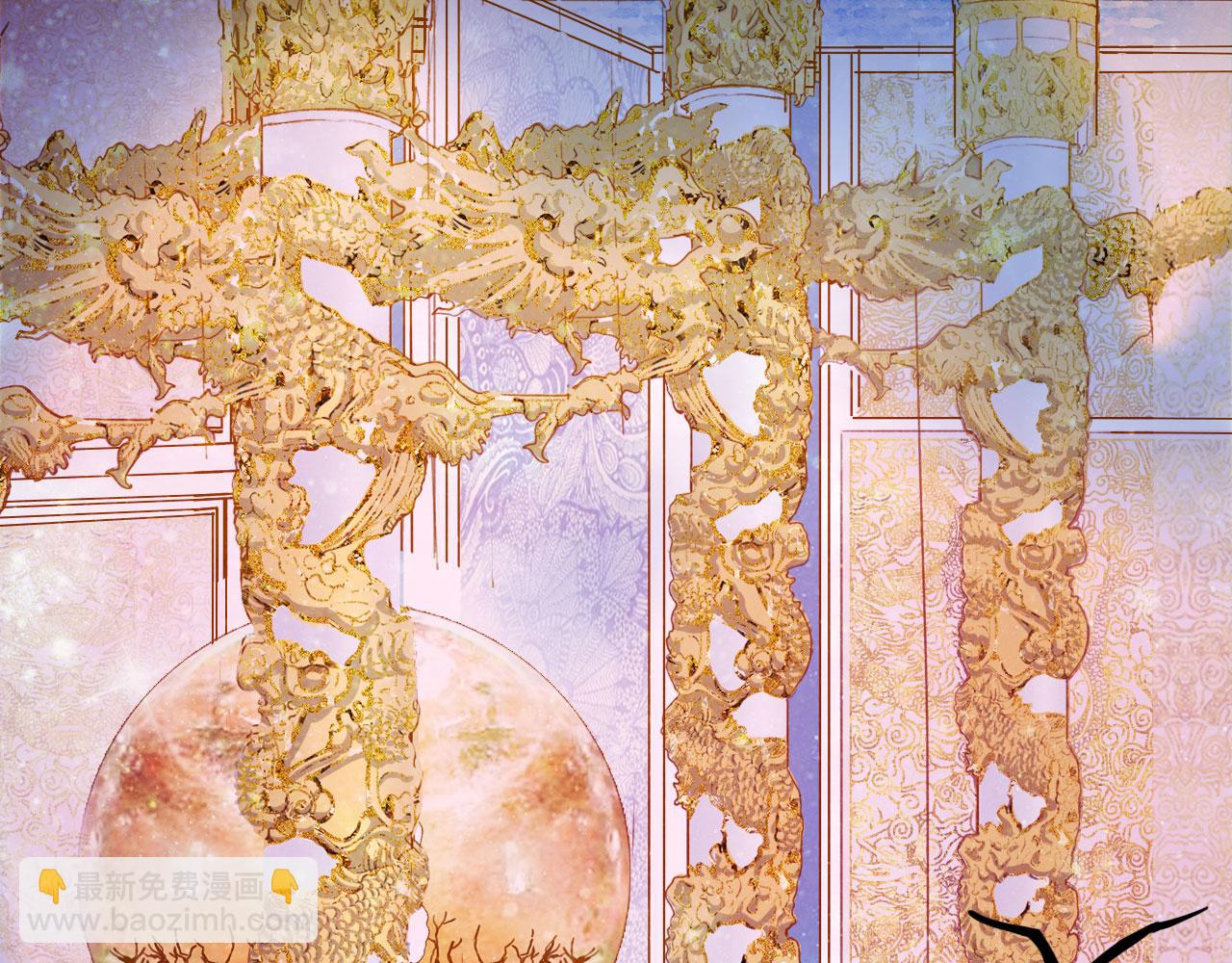 夢未幾已千年 - 第123話 流雲的情劫(1/2) - 6