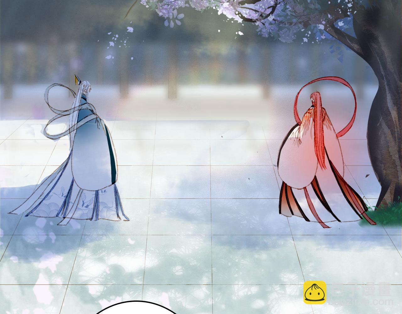 夢未幾已千年 - 第123話 流雲的情劫(1/2) - 1