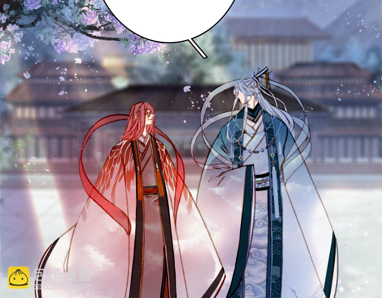 夢未幾已千年 - 第123話 流雲的情劫(1/2) - 5