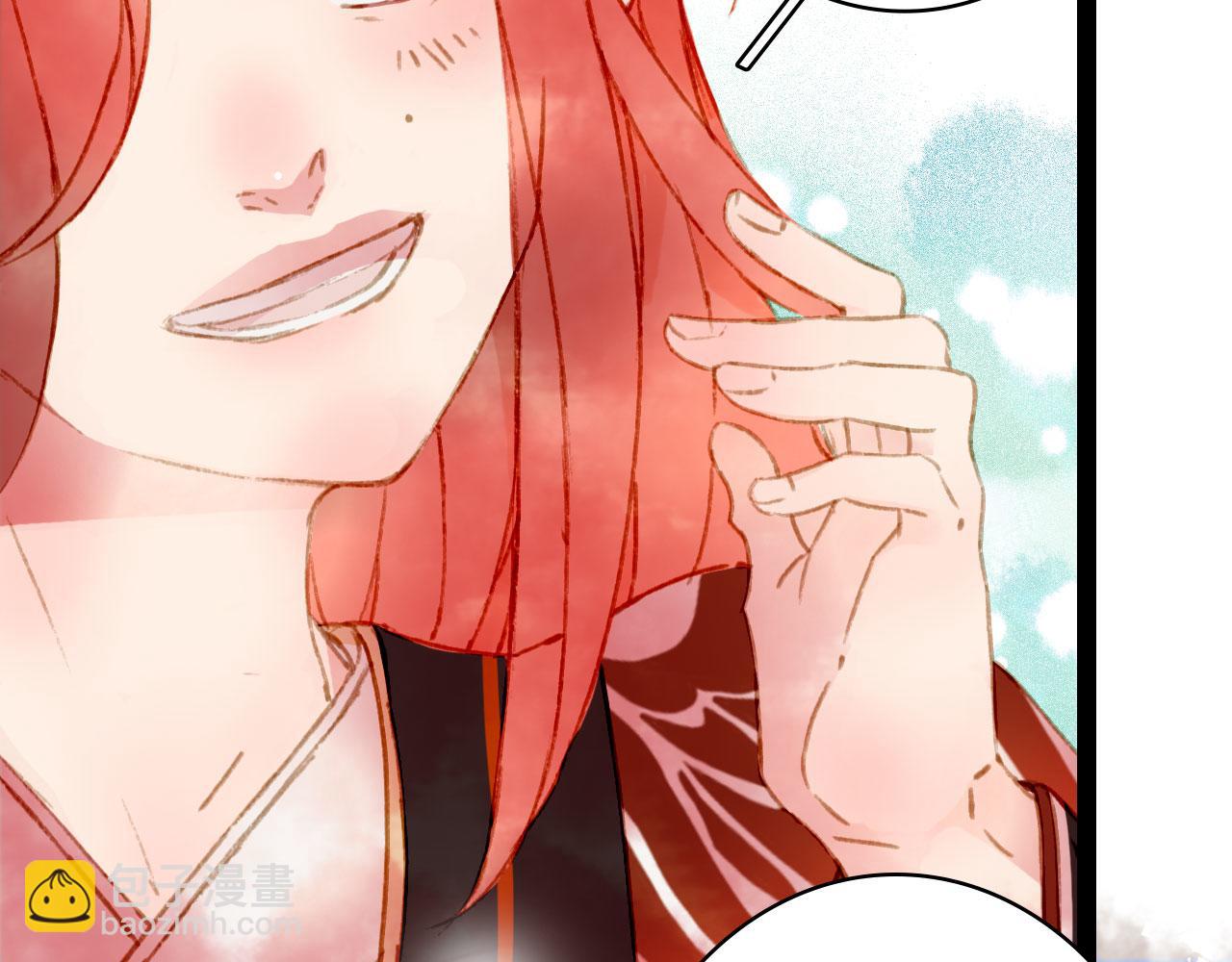 夢未幾已千年 - 第123話 流雲的情劫(1/2) - 7