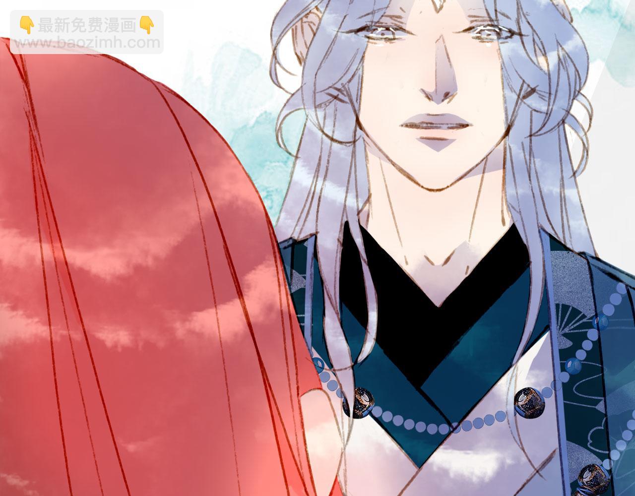 夢未幾已千年 - 第123話 流雲的情劫(2/2) - 7