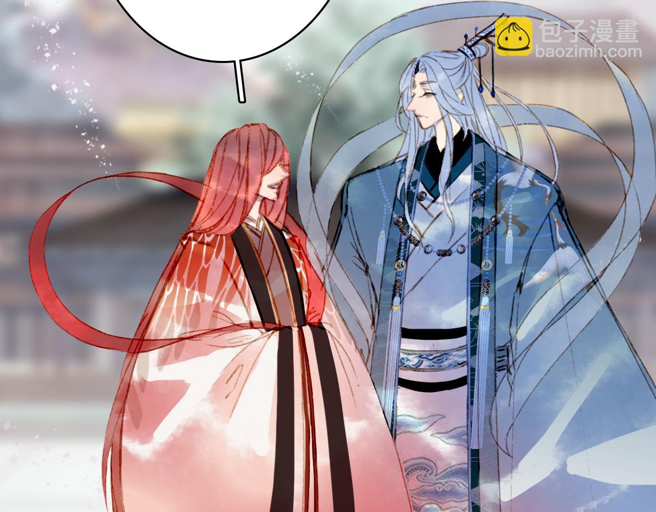 夢未幾已千年 - 第123話 流雲的情劫(2/2) - 2