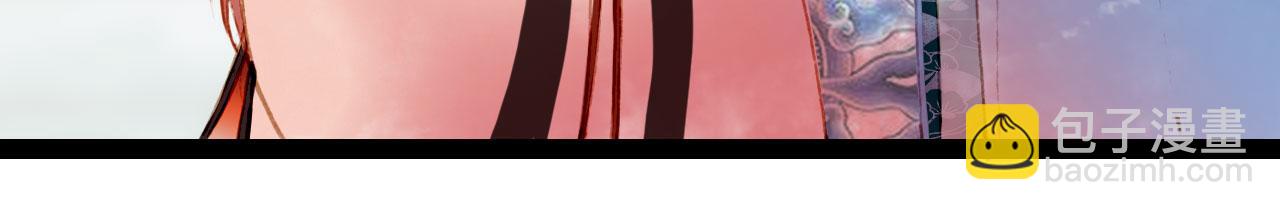 夢未幾已千年 - 第123話 流雲的情劫(2/2) - 3