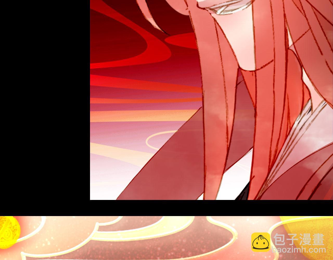 夢未幾已千年 - 第123話 流雲的情劫(2/2) - 8