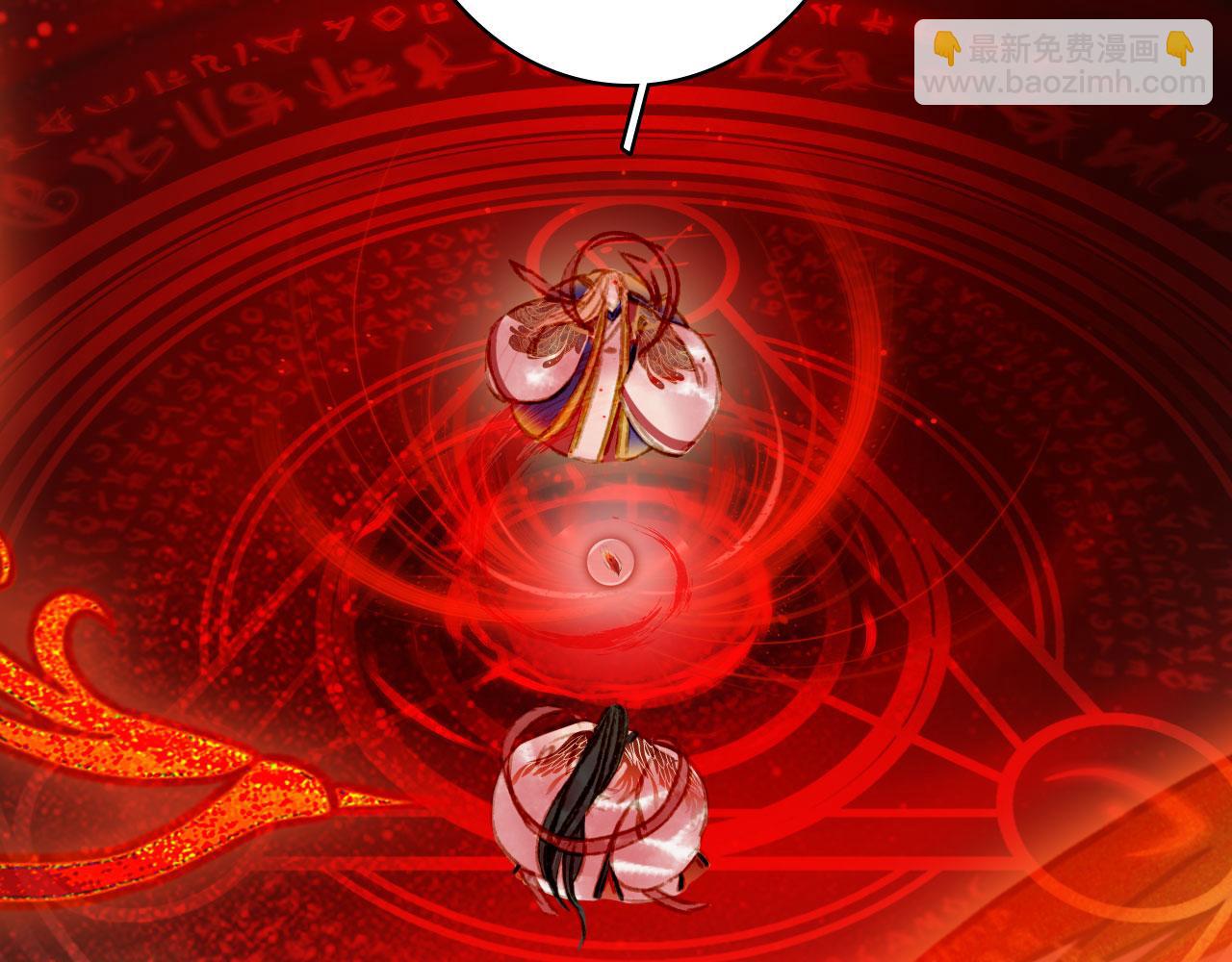 夢未幾已千年 - 第123話 流雲的情劫(2/2) - 2