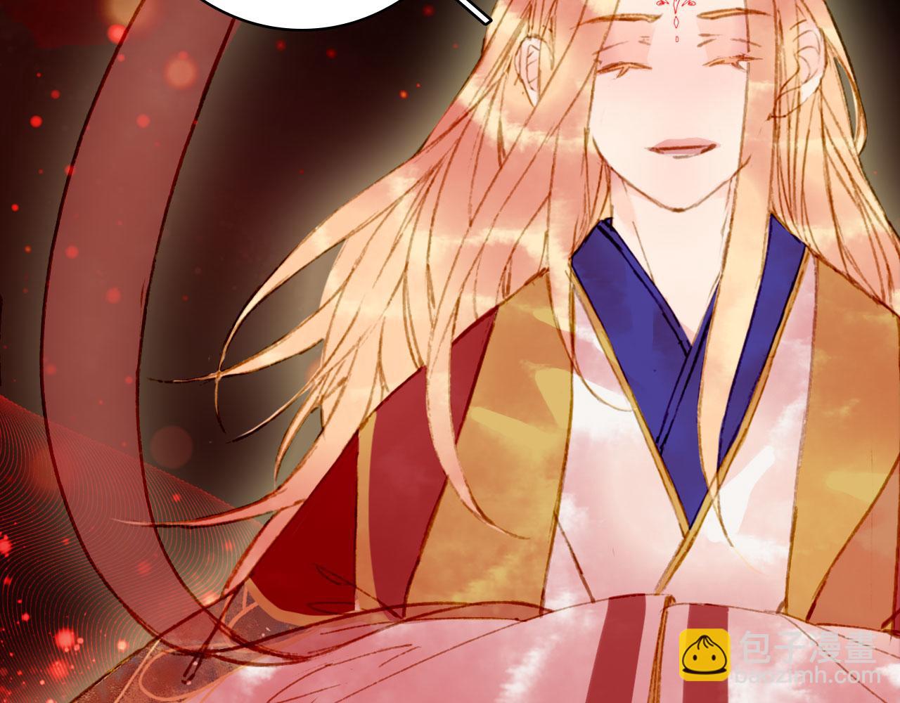 夢未幾已千年 - 第123話 流雲的情劫(2/2) - 6