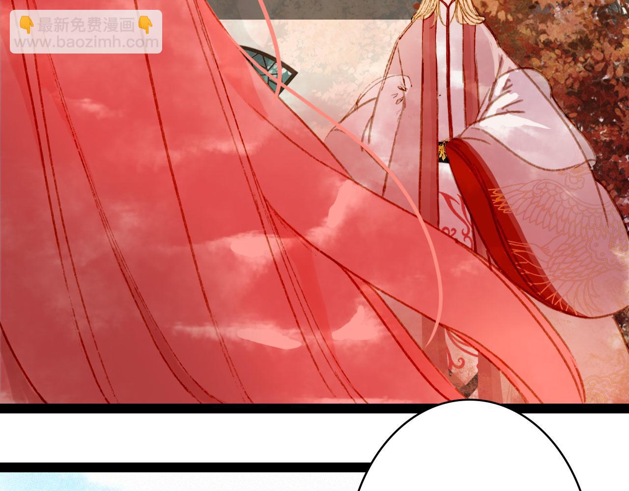 夢未幾已千年 - 第123話 流雲的情劫(1/2) - 7