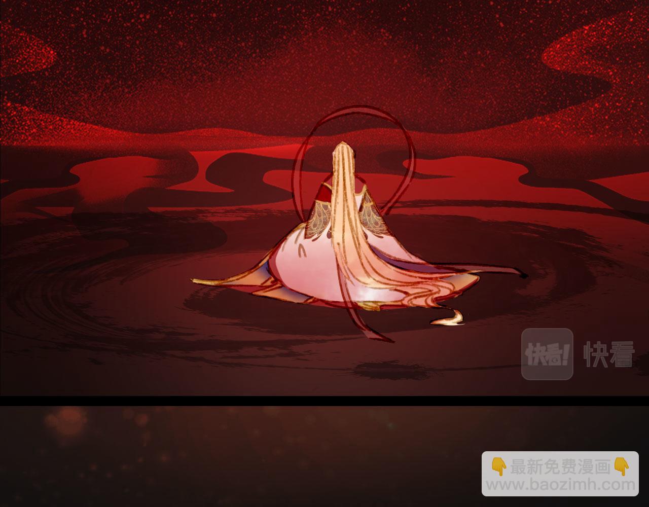 夢未幾已千年 - 第123話 流雲的情劫(2/2) - 6