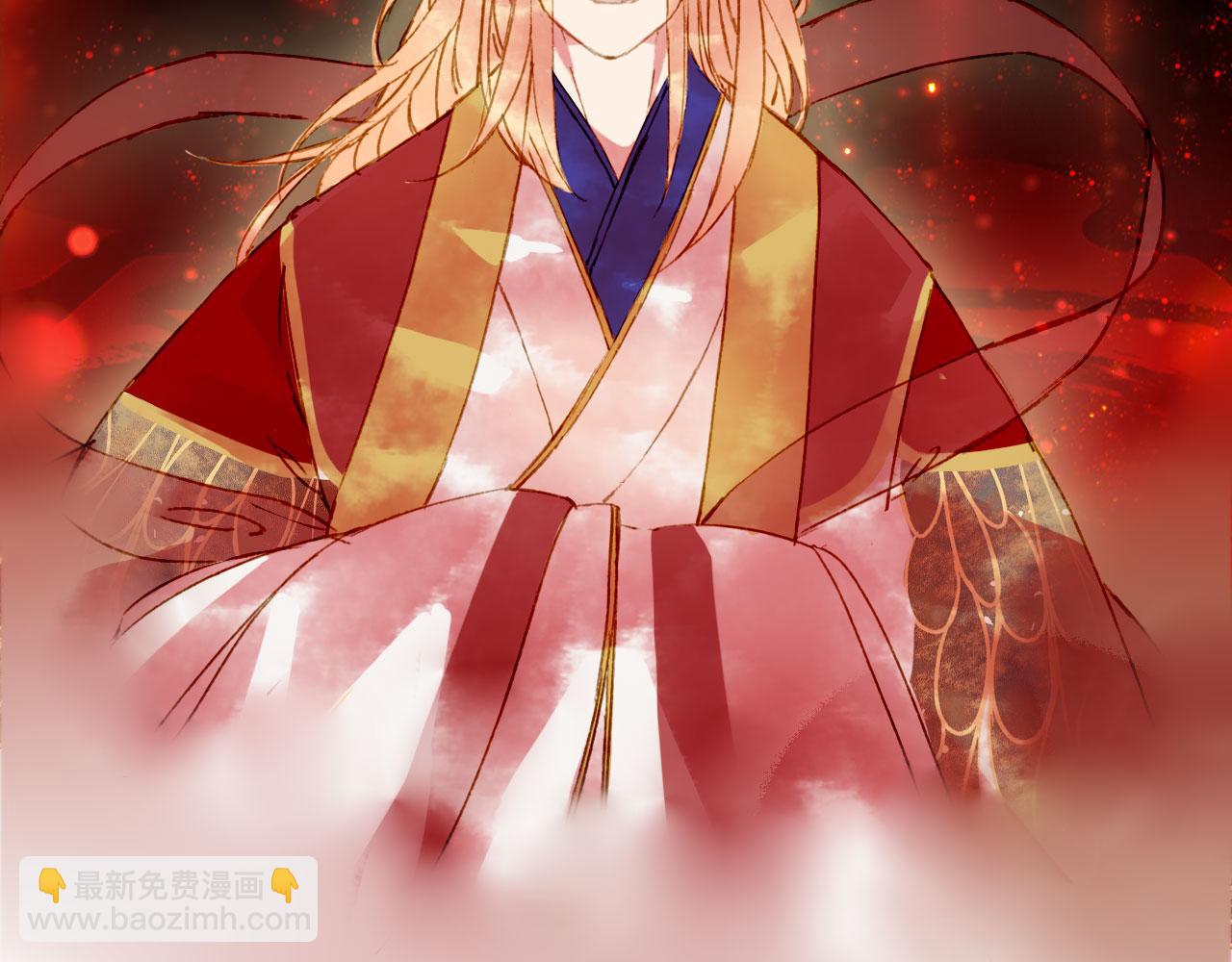 夢未幾已千年 - 第123話 流雲的情劫(2/2) - 4