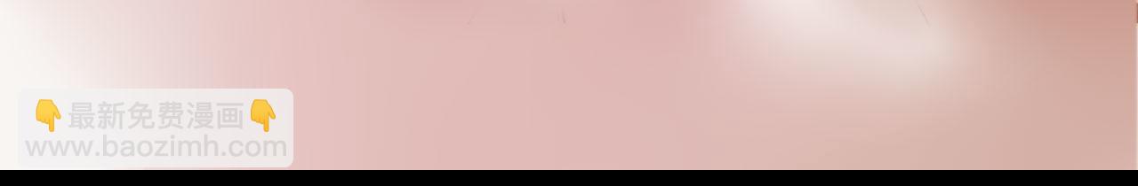 夢未幾已千年 - 第123話 流雲的情劫(2/2) - 5