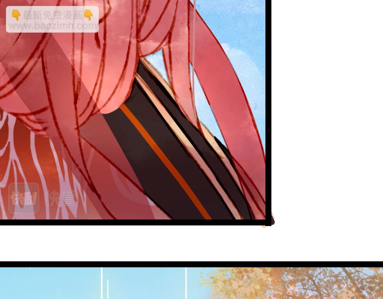 夢未幾已千年 - 第123話 流雲的情劫(1/2) - 1