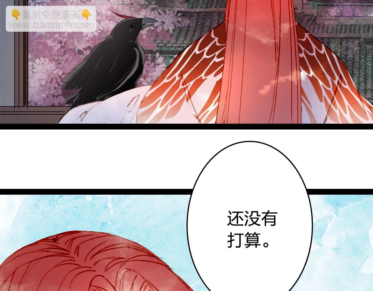 夢未幾已千年 - 第125話 情燈節(1/2) - 2