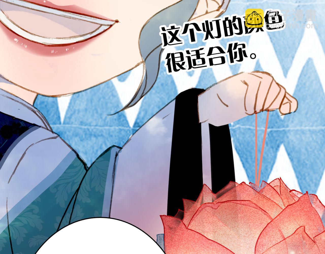 夢未幾已千年 - 第125話 情燈節(2/2) - 1